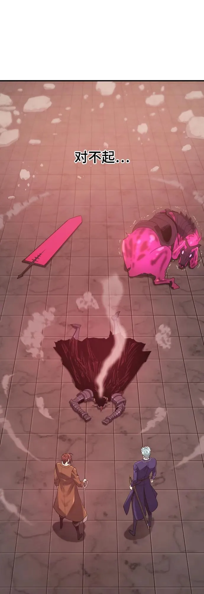 第190话46