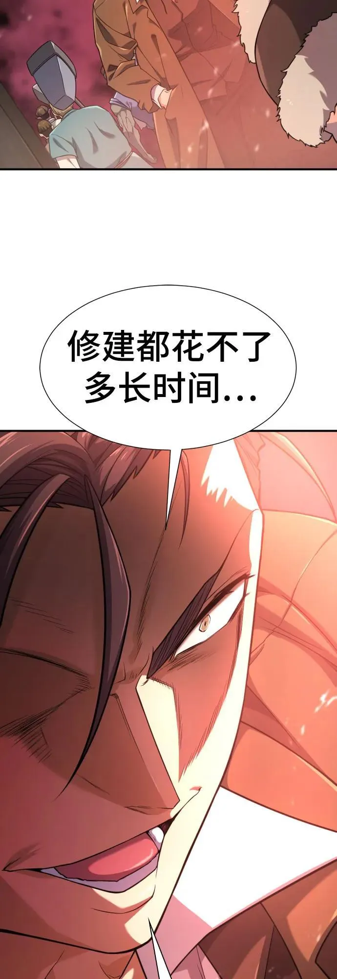 第180话50
