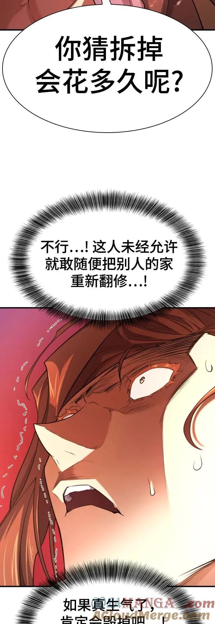 第180话51
