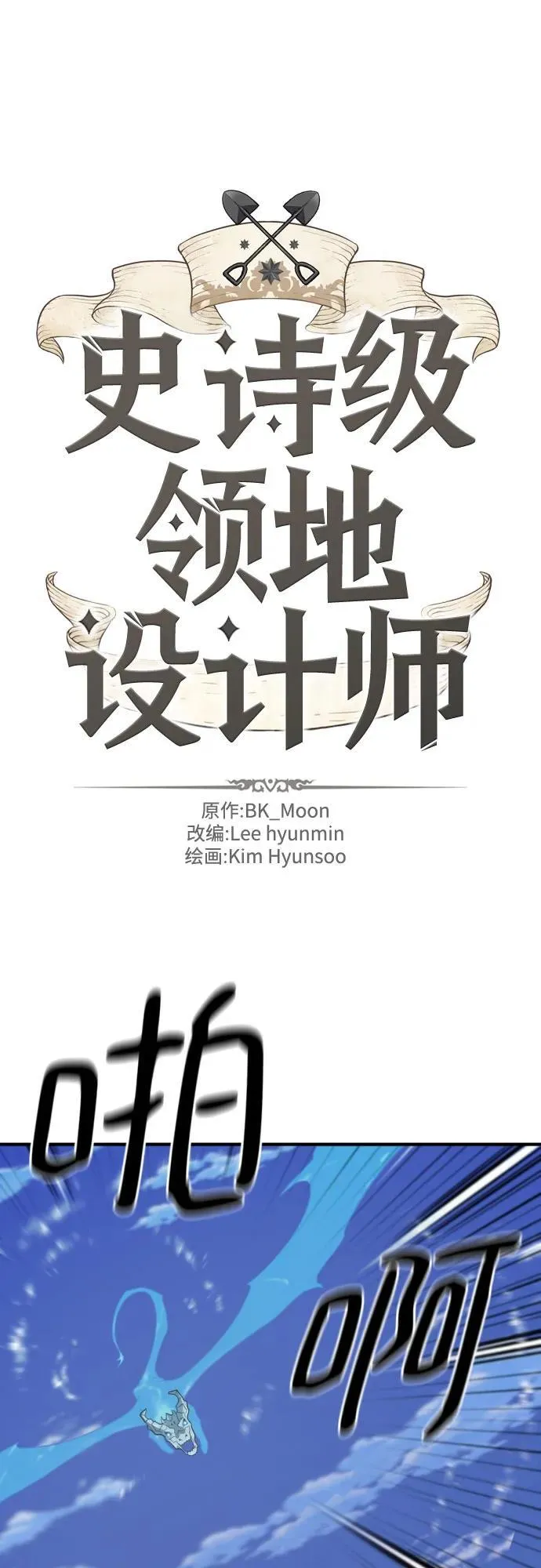 第169话1