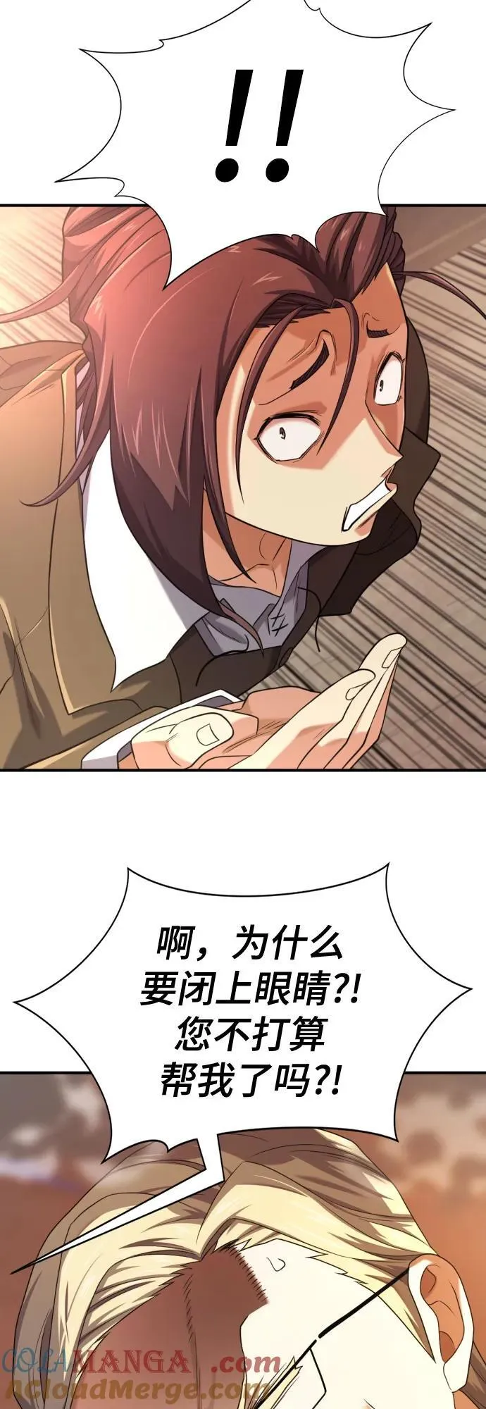 第192话9