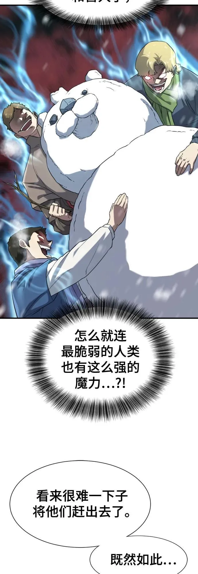 第175话25