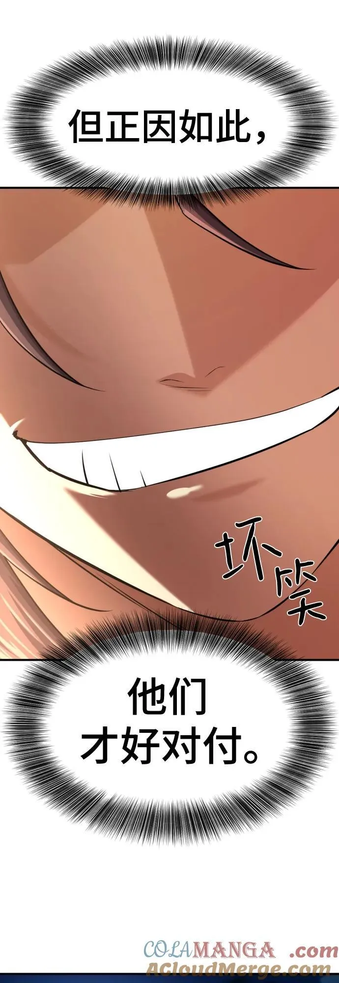 第168话15