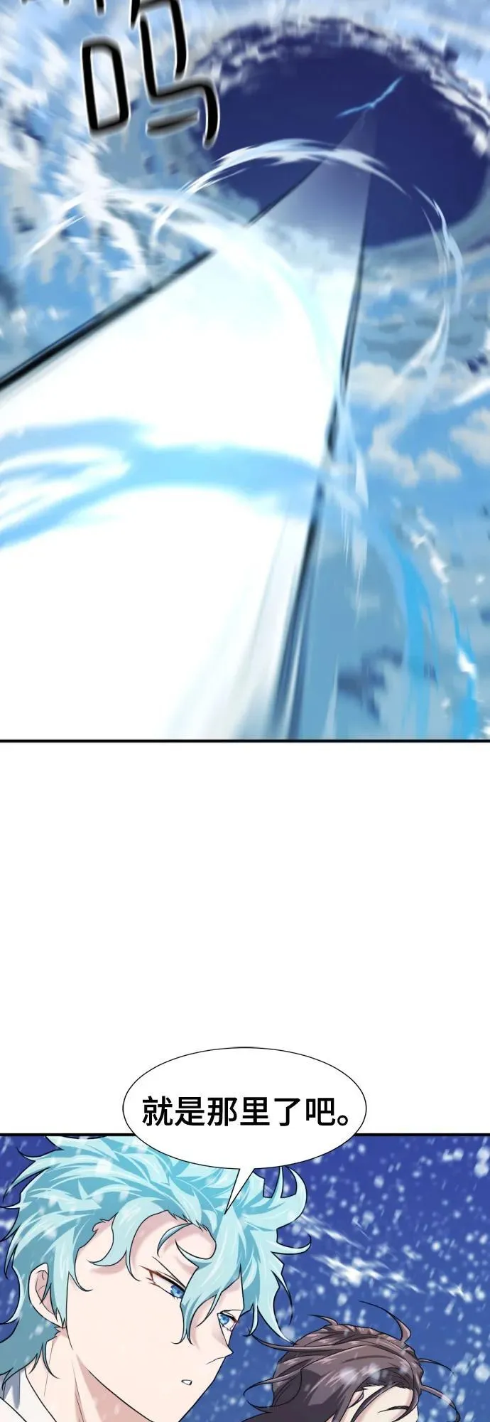 第168话62