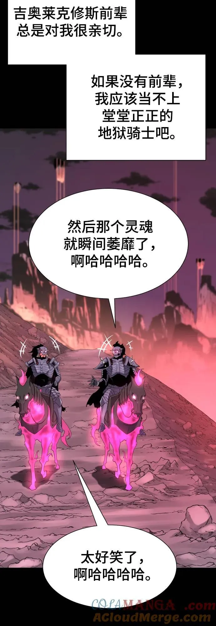 第190话9
