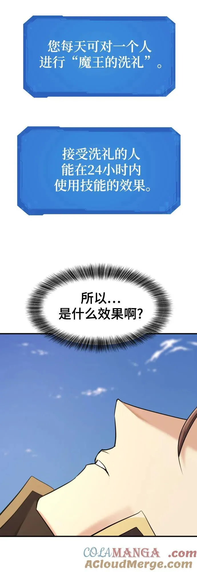 第177话60