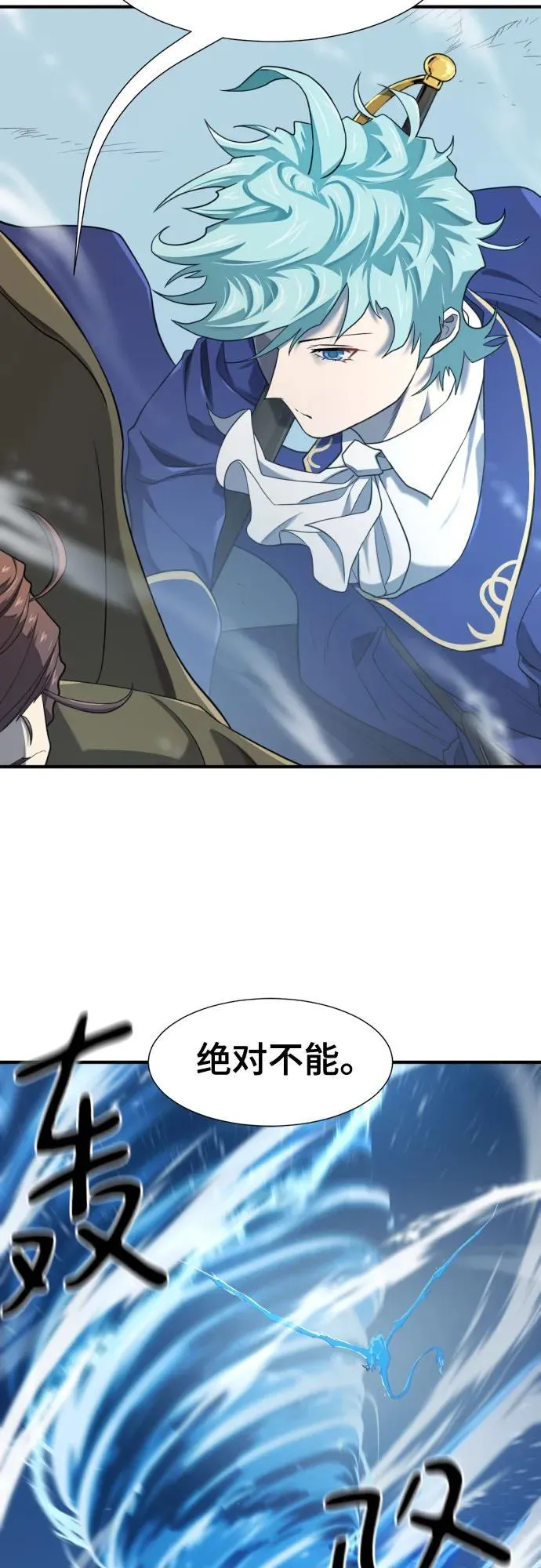 第183话4