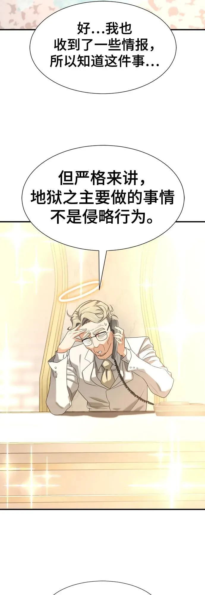 第192话2