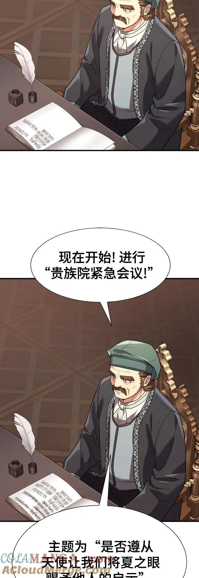第168话6