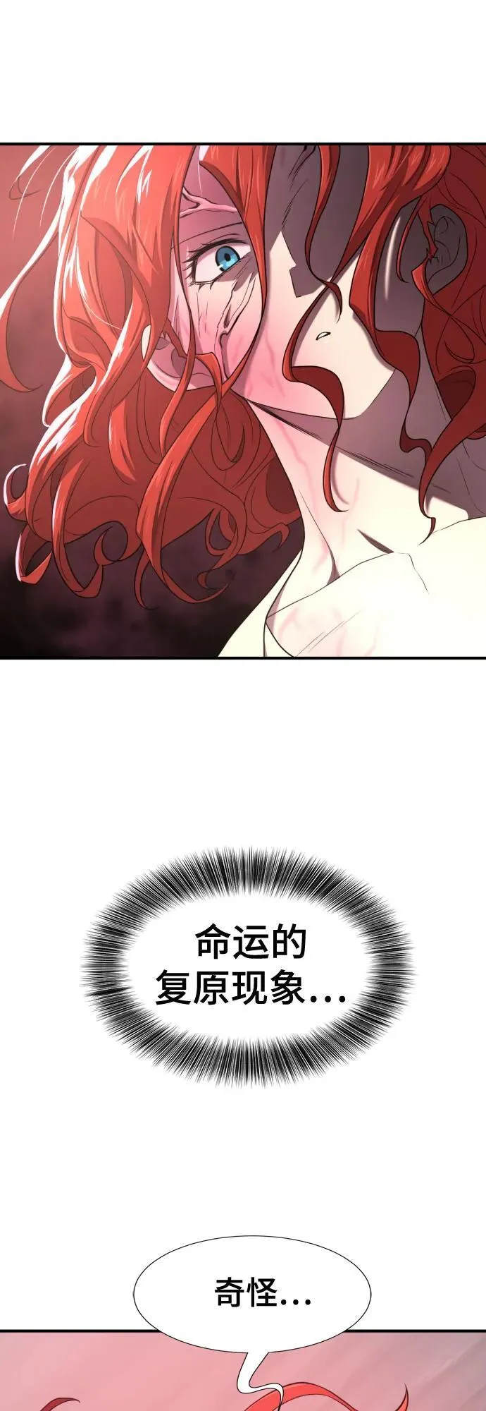 第183话56