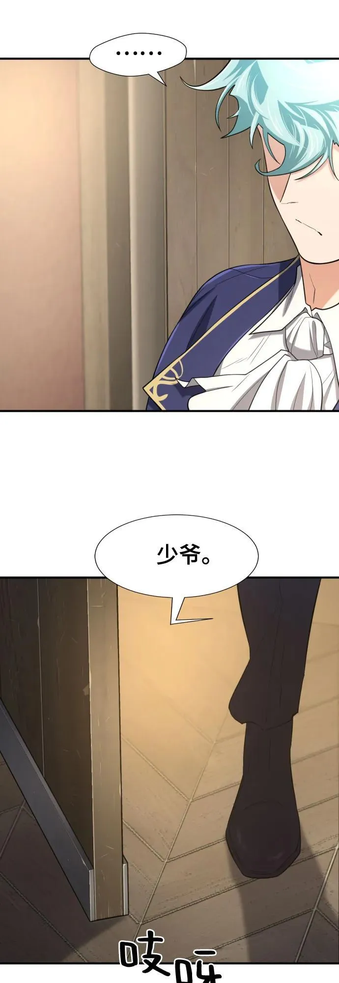 第164话25