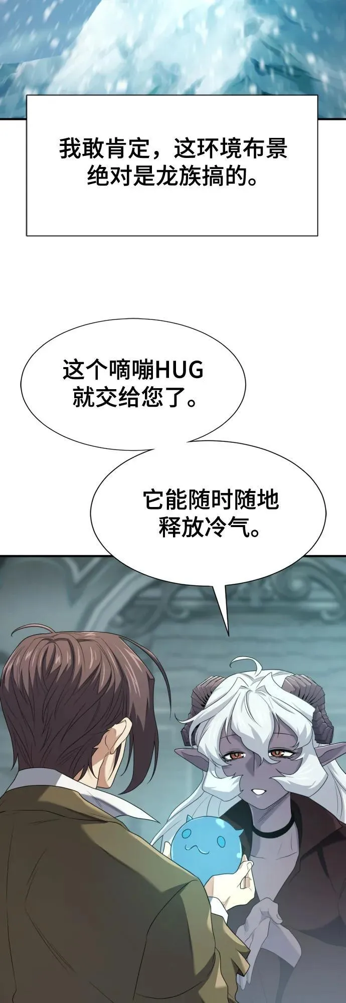 第171话55