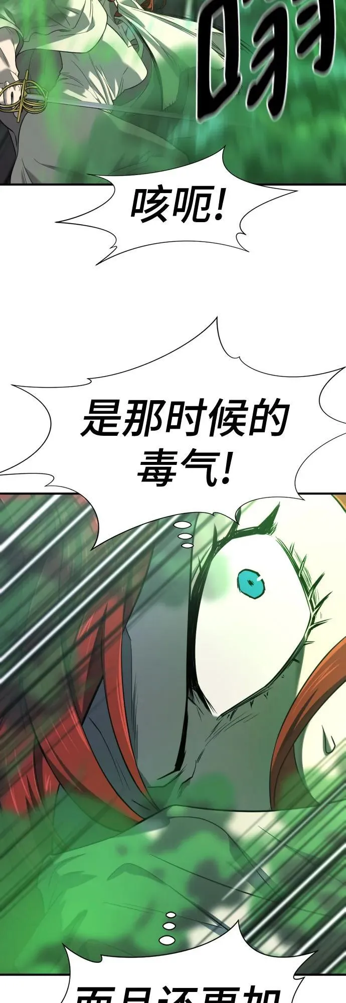 第183话53