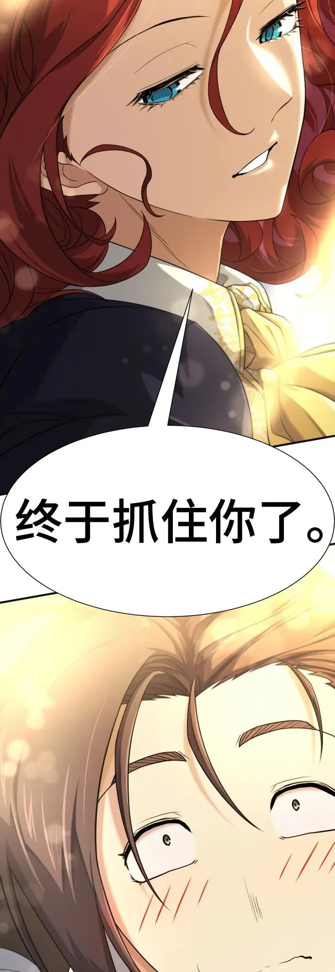 第185话52
