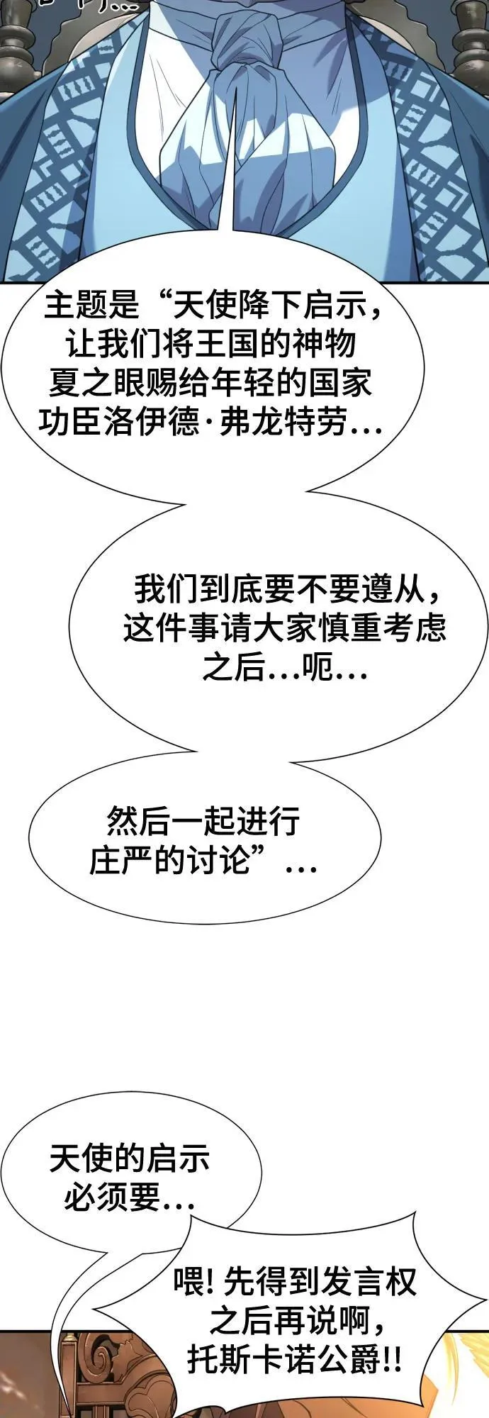 第168话17