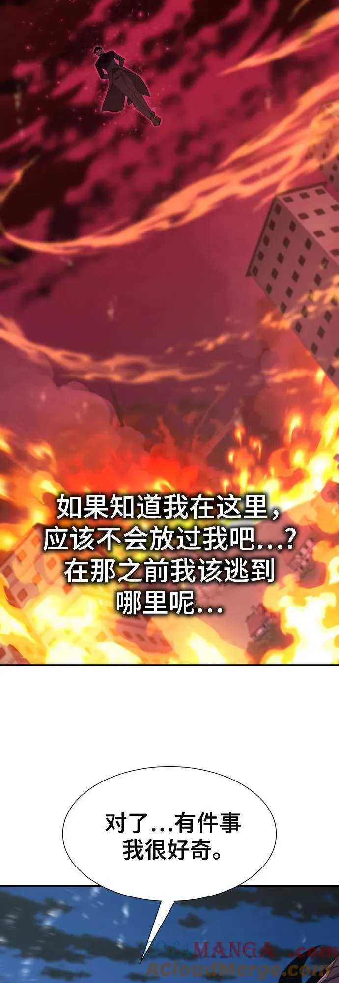 第191话6