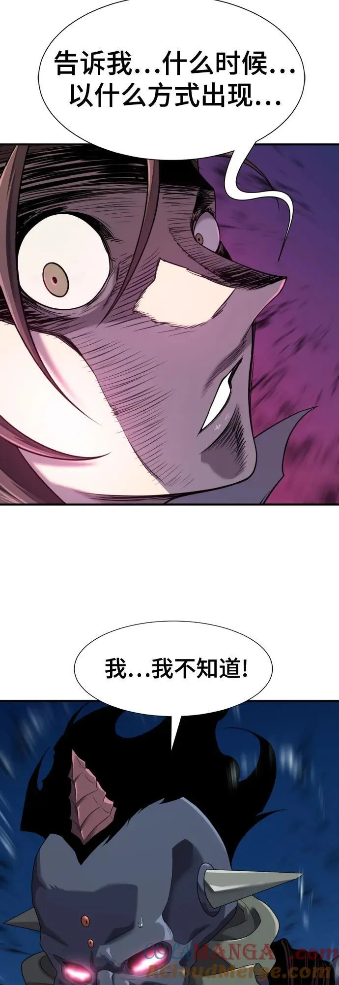 第191话12