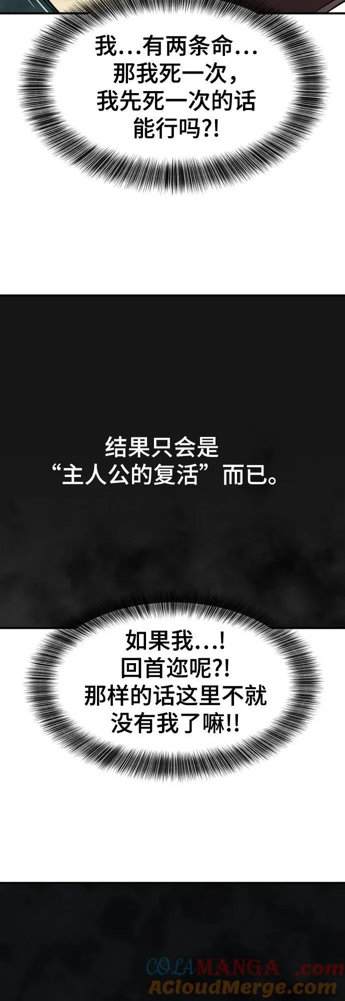第164话3
