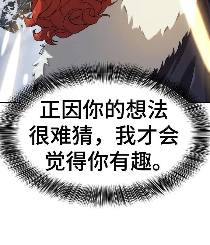 第176话33