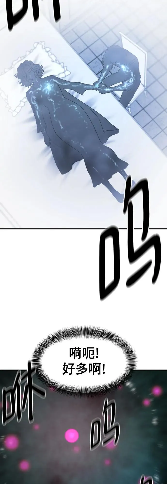 第184话25
