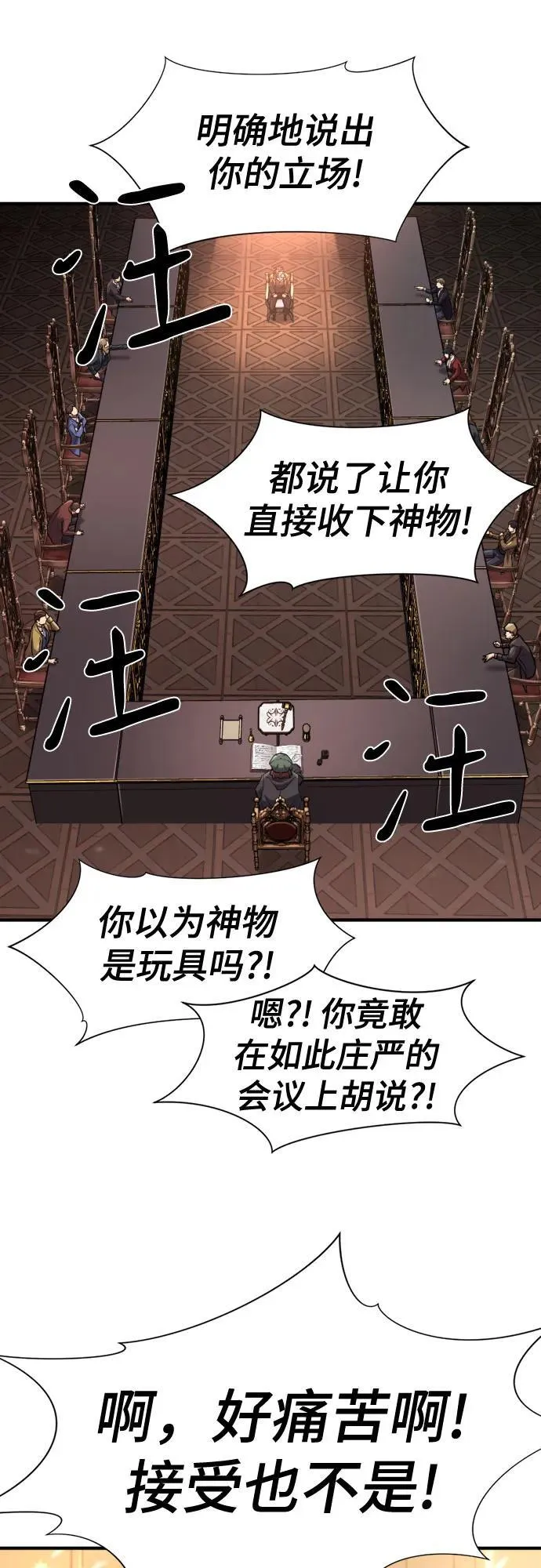 第168话25