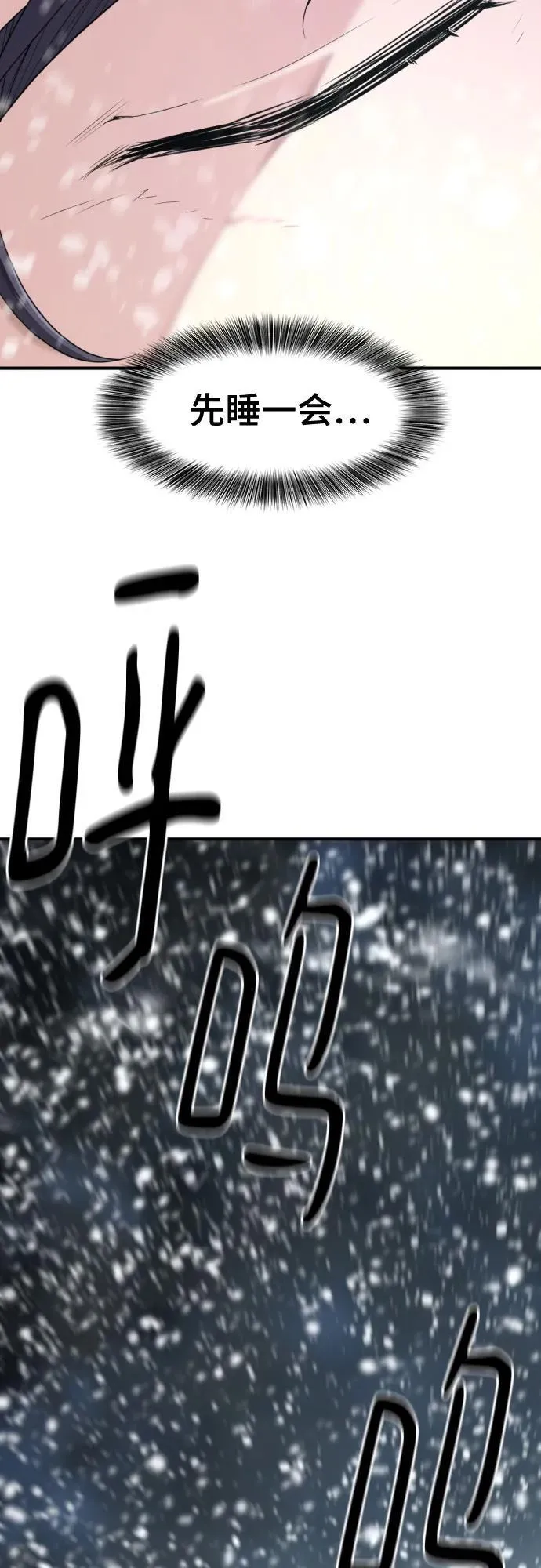 第173话62