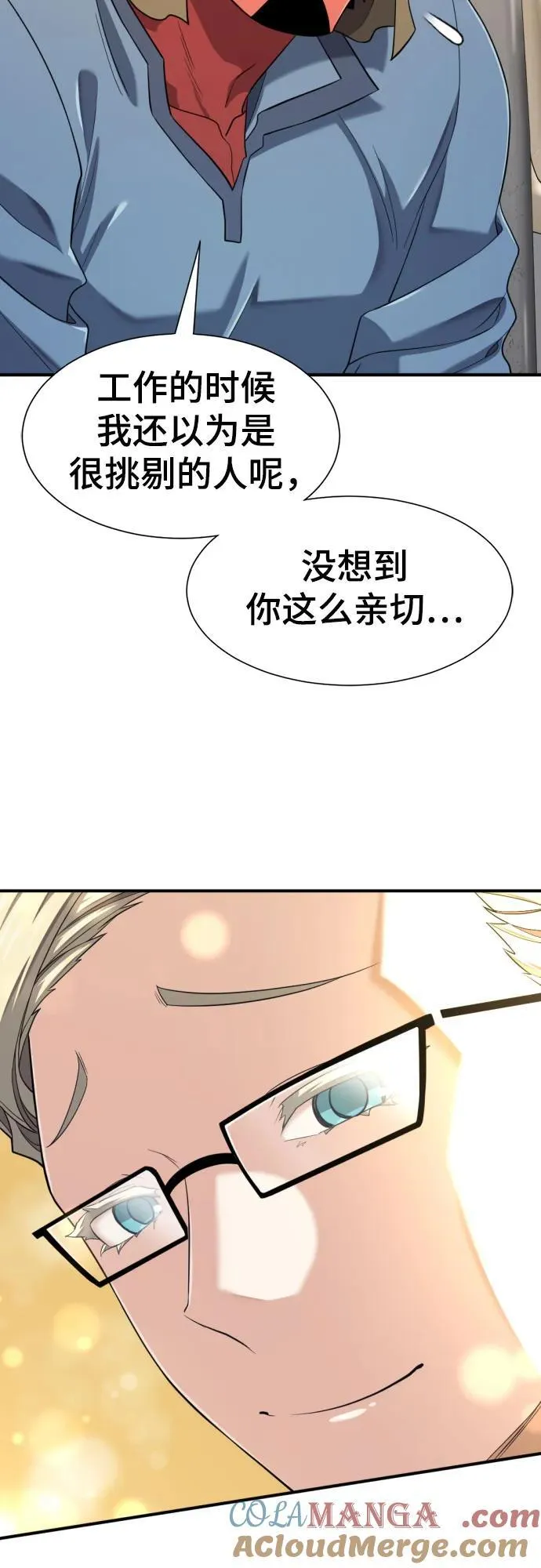 第191话48