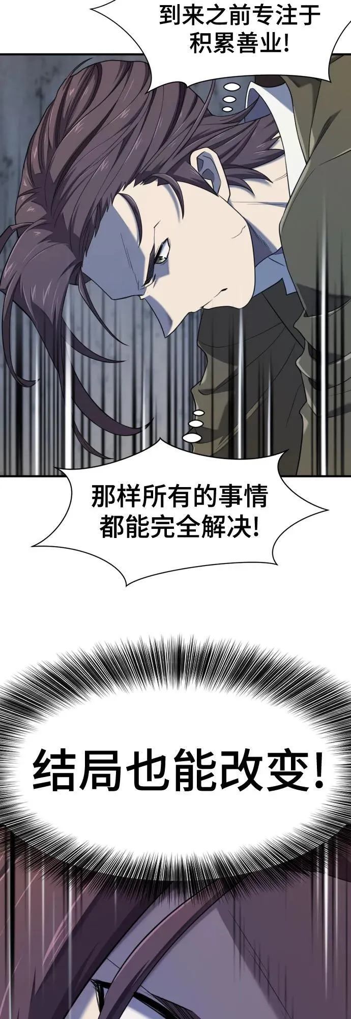 第189话17