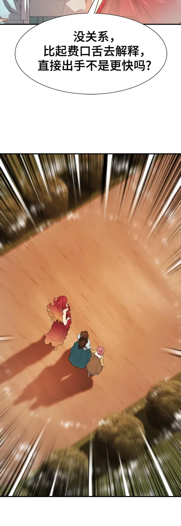 第188话20