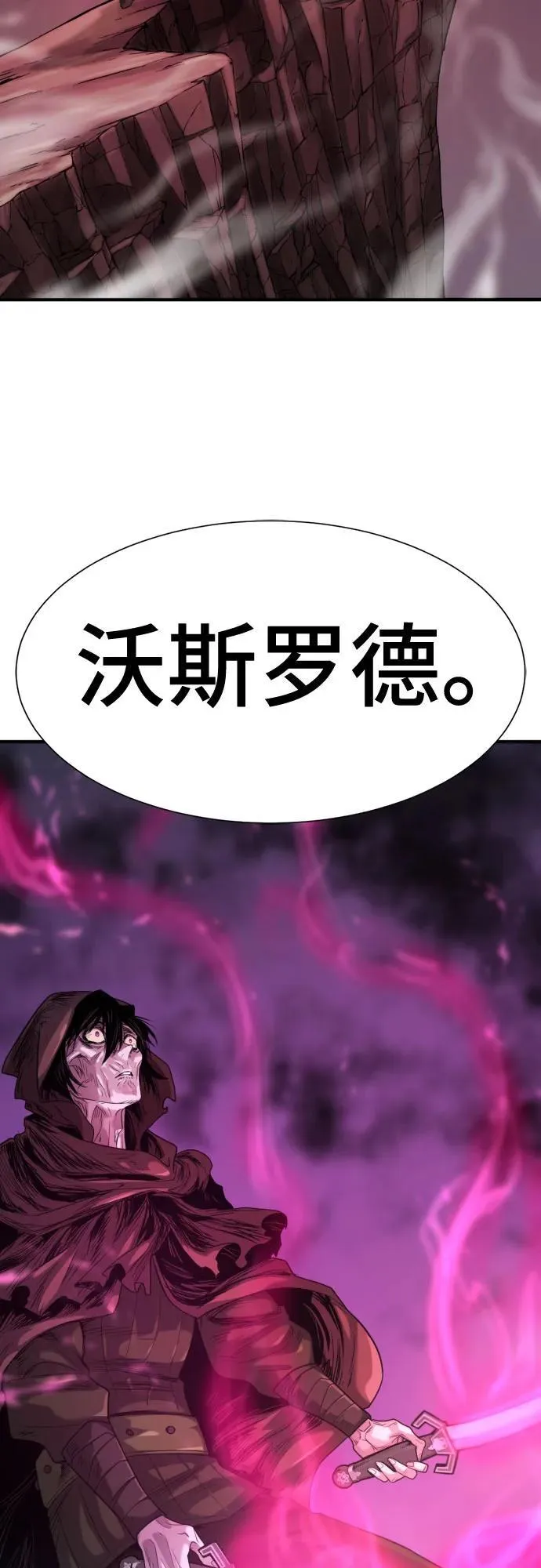 第180话67