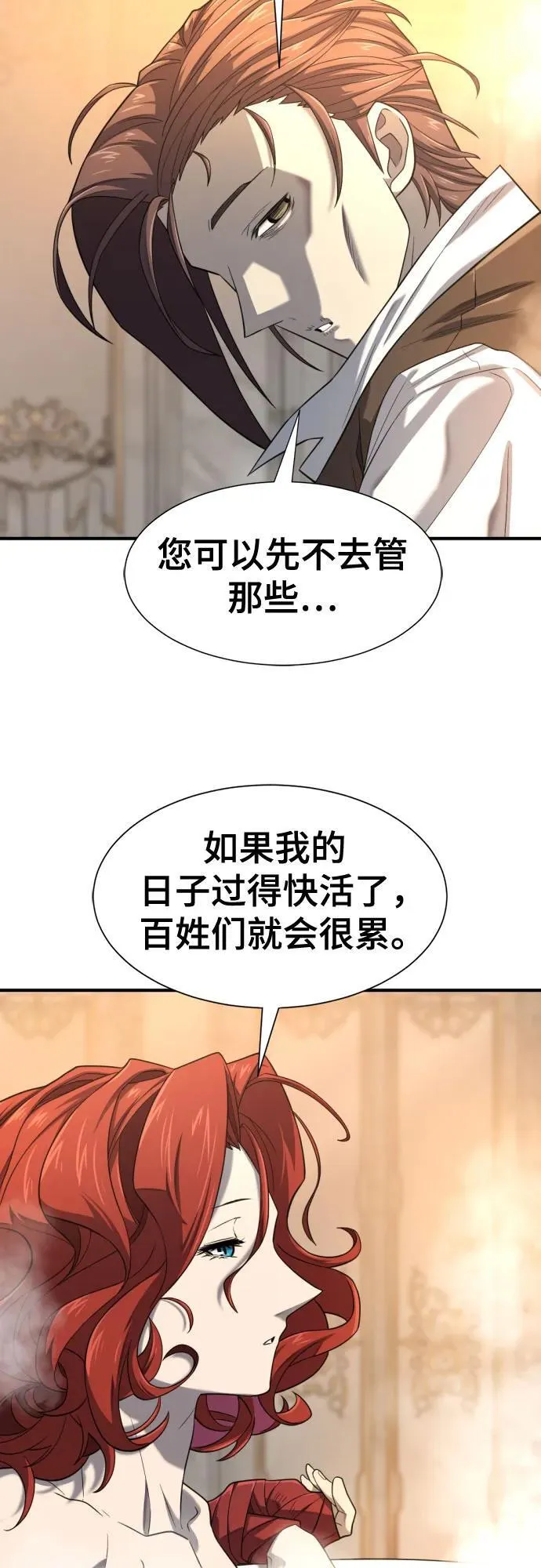 第186话50