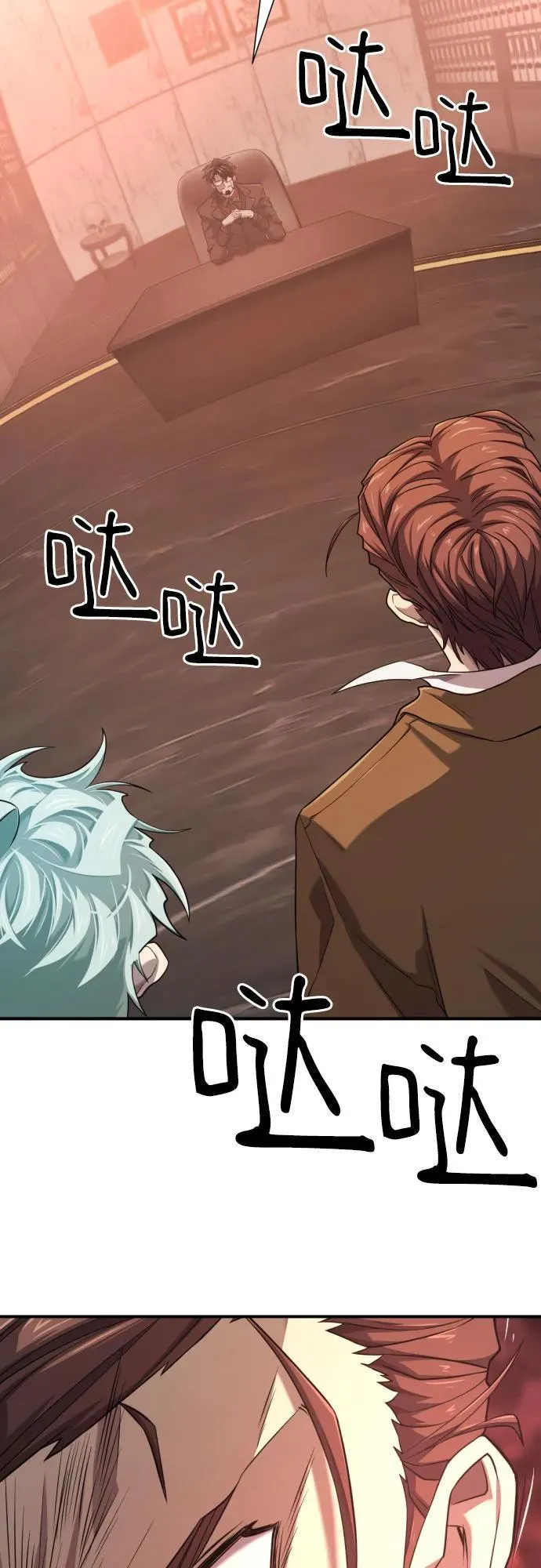 第183话10