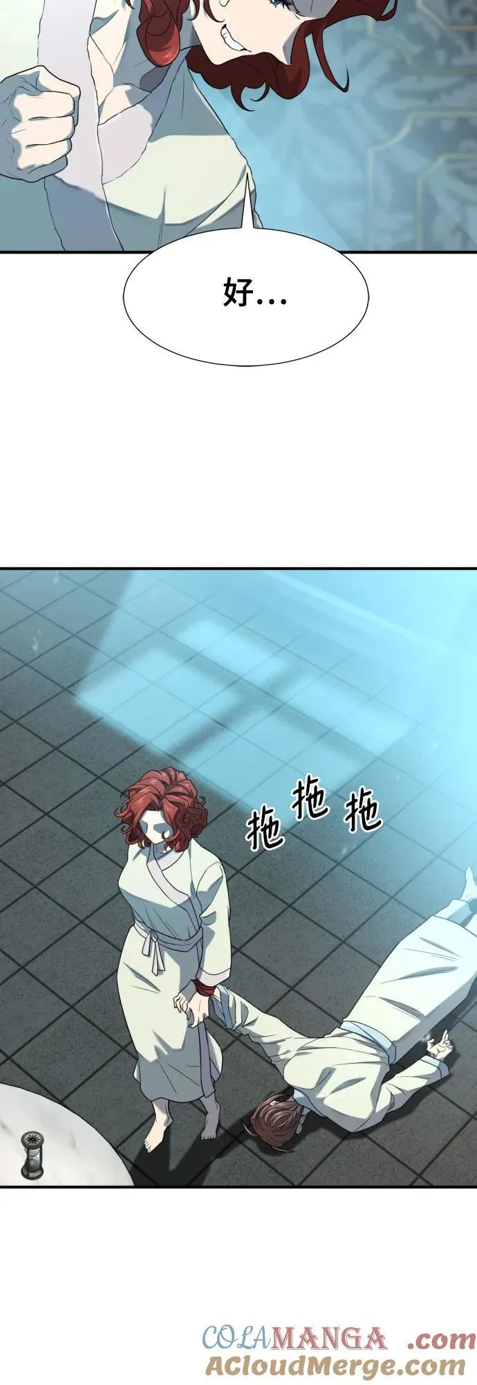 第187话12