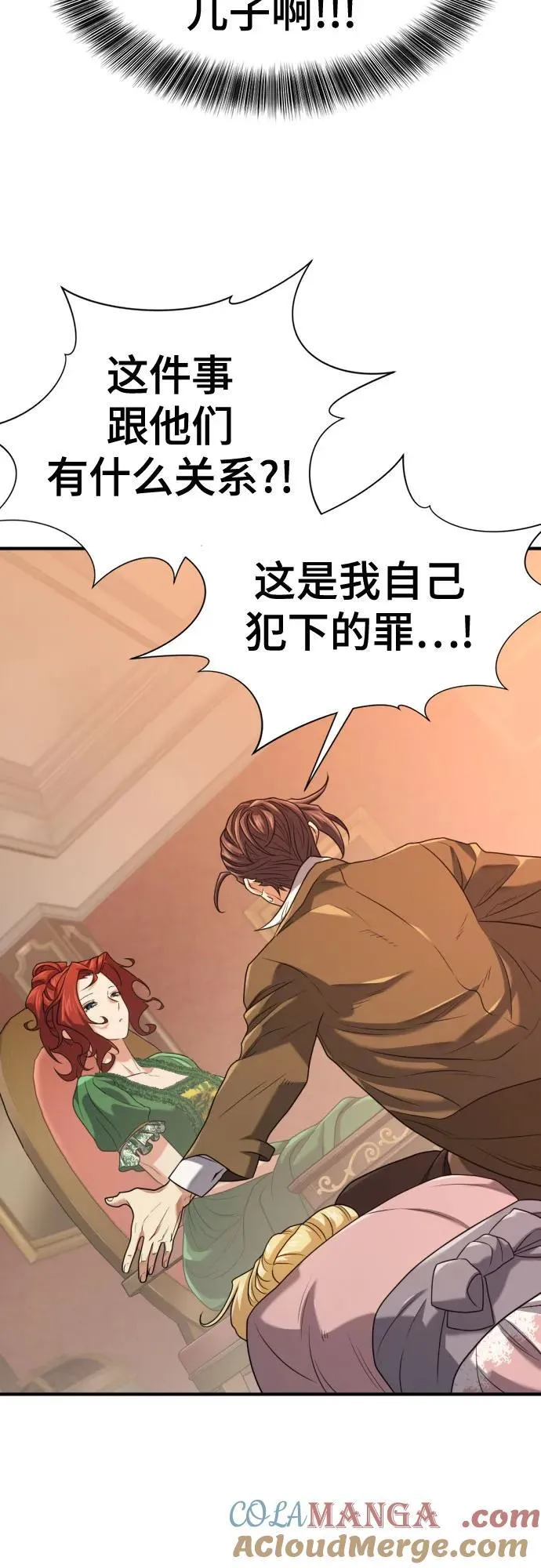 第167话27