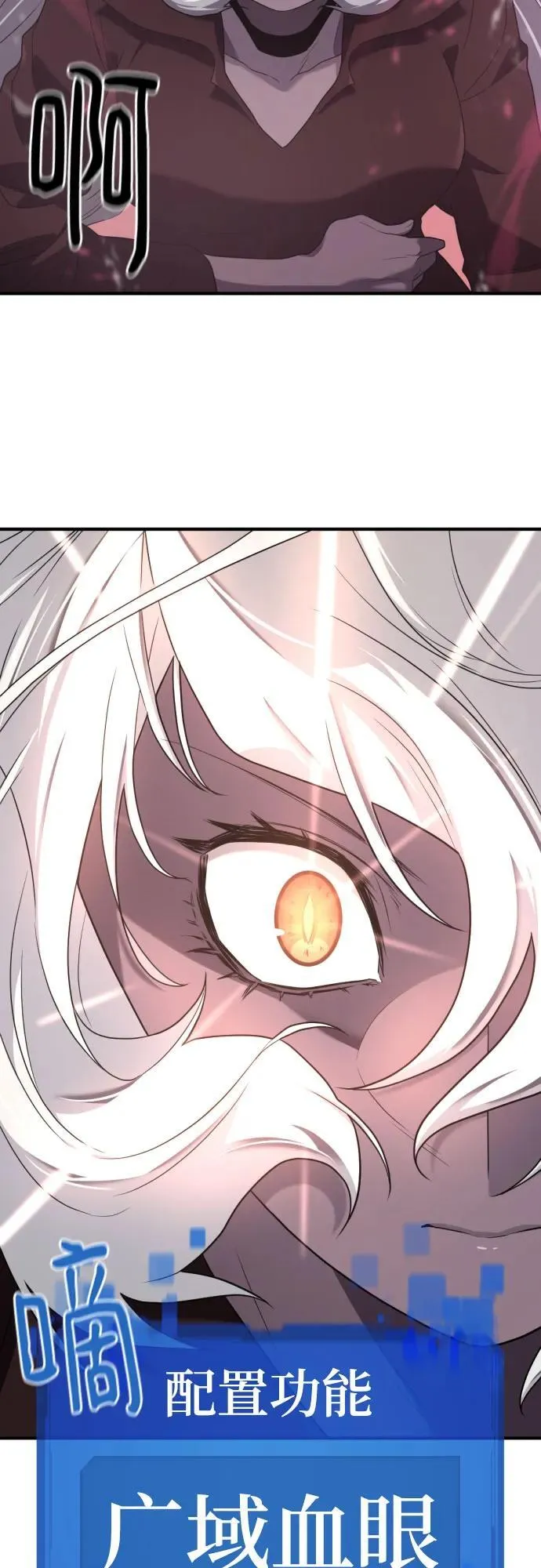 第181话50