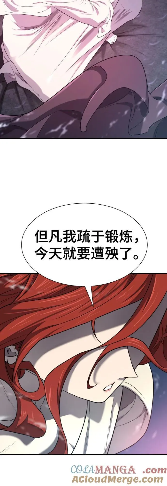 第183话48