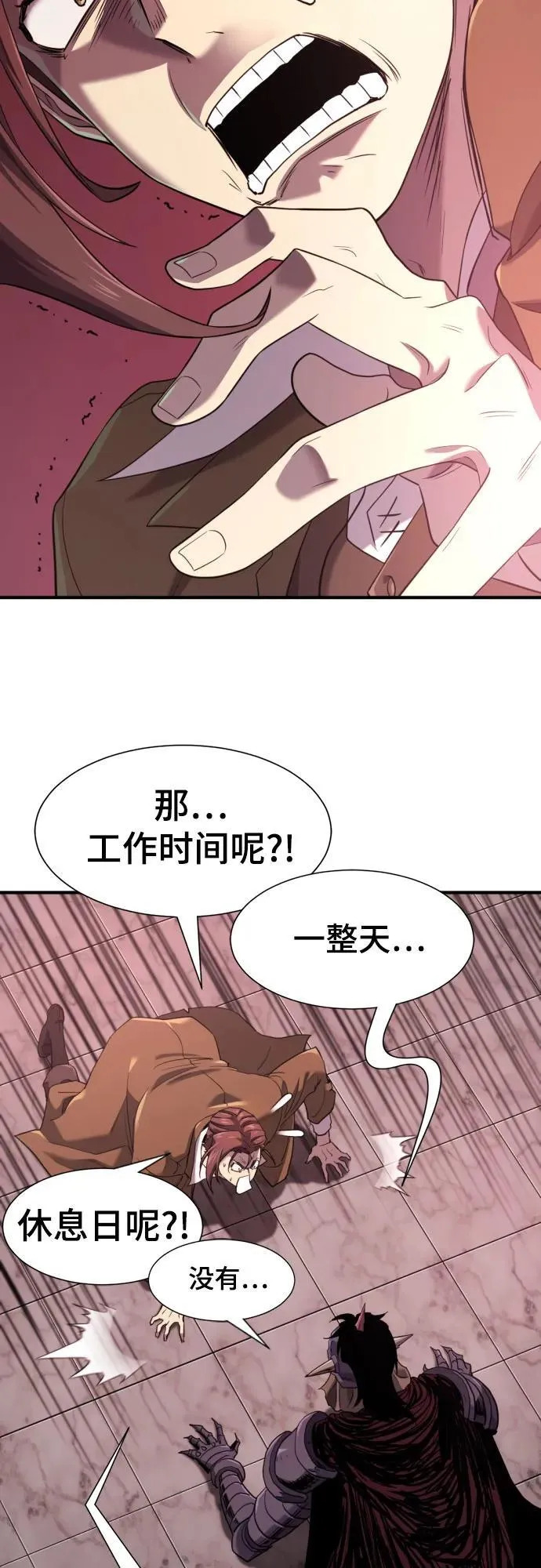 第190话58