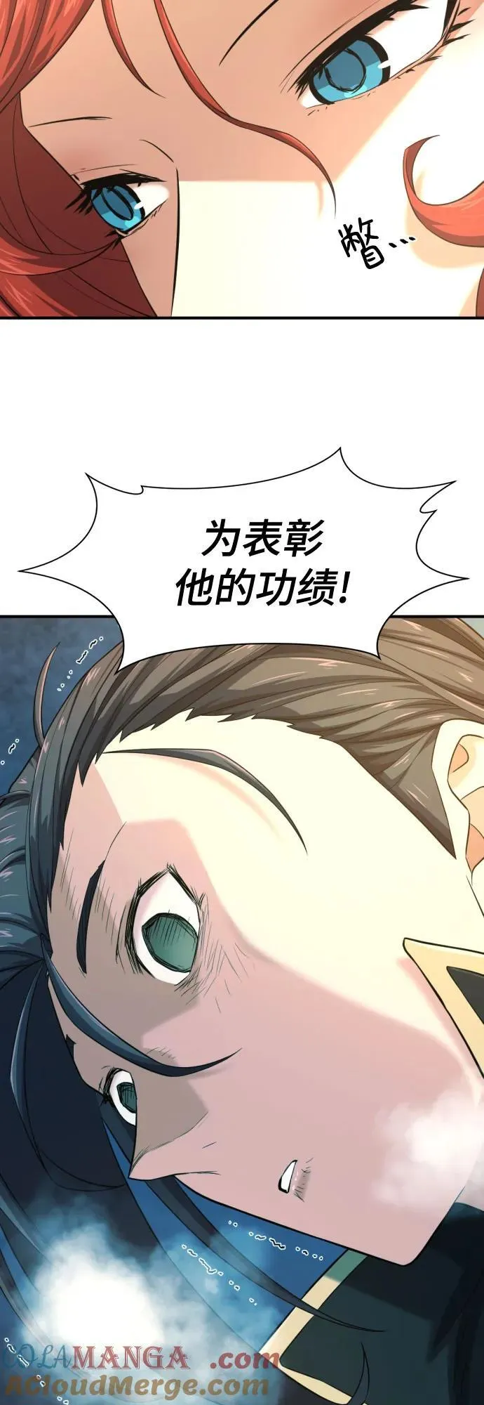 第177话9