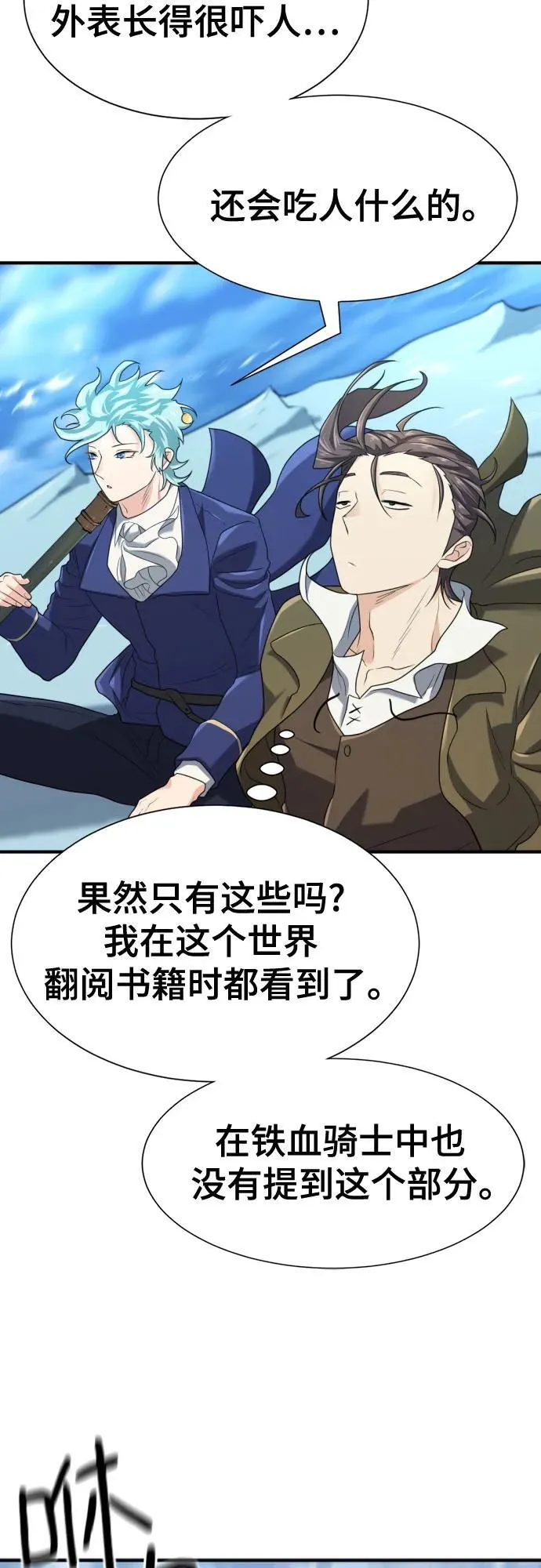 第168话61