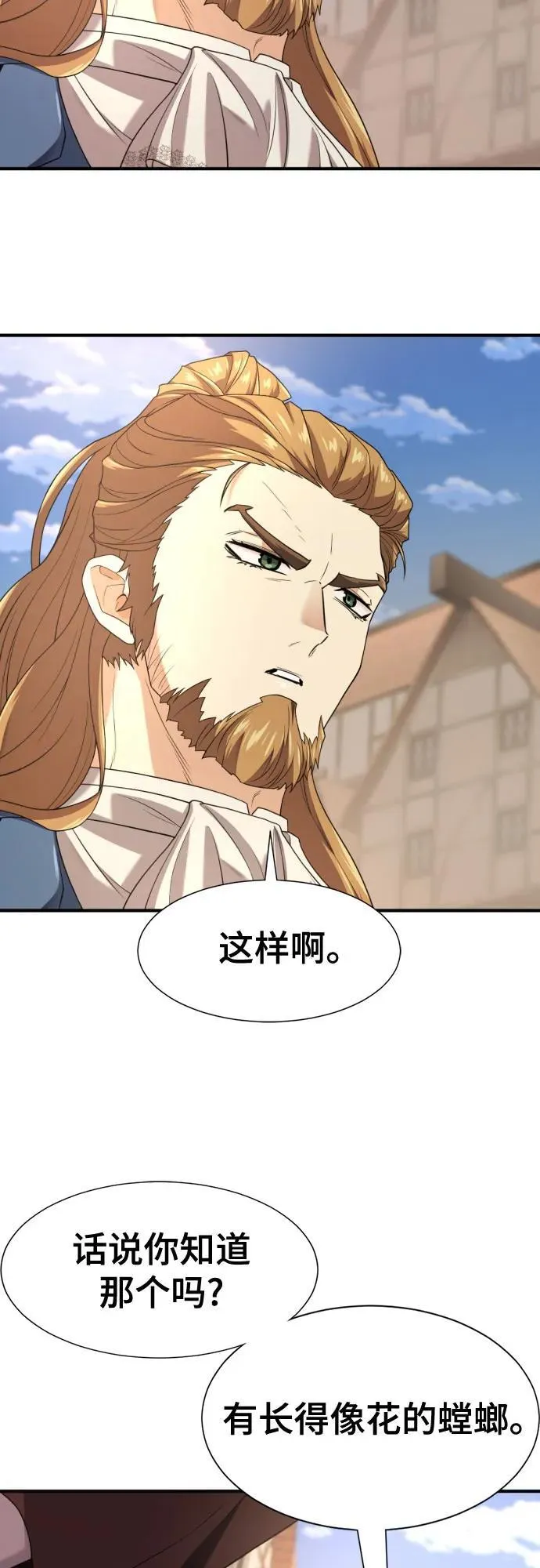 第171话8