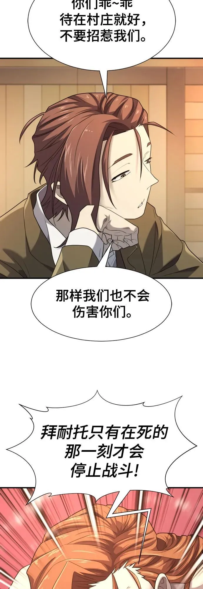 第178话50