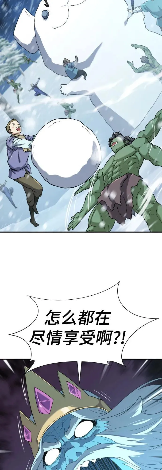 第175话21