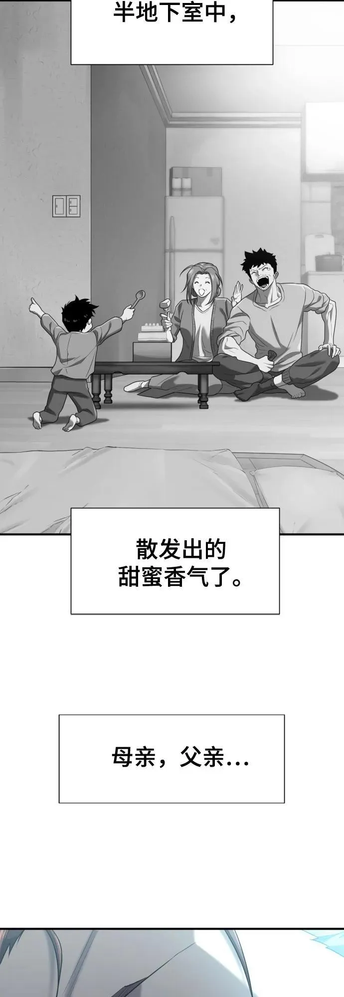 第181话20