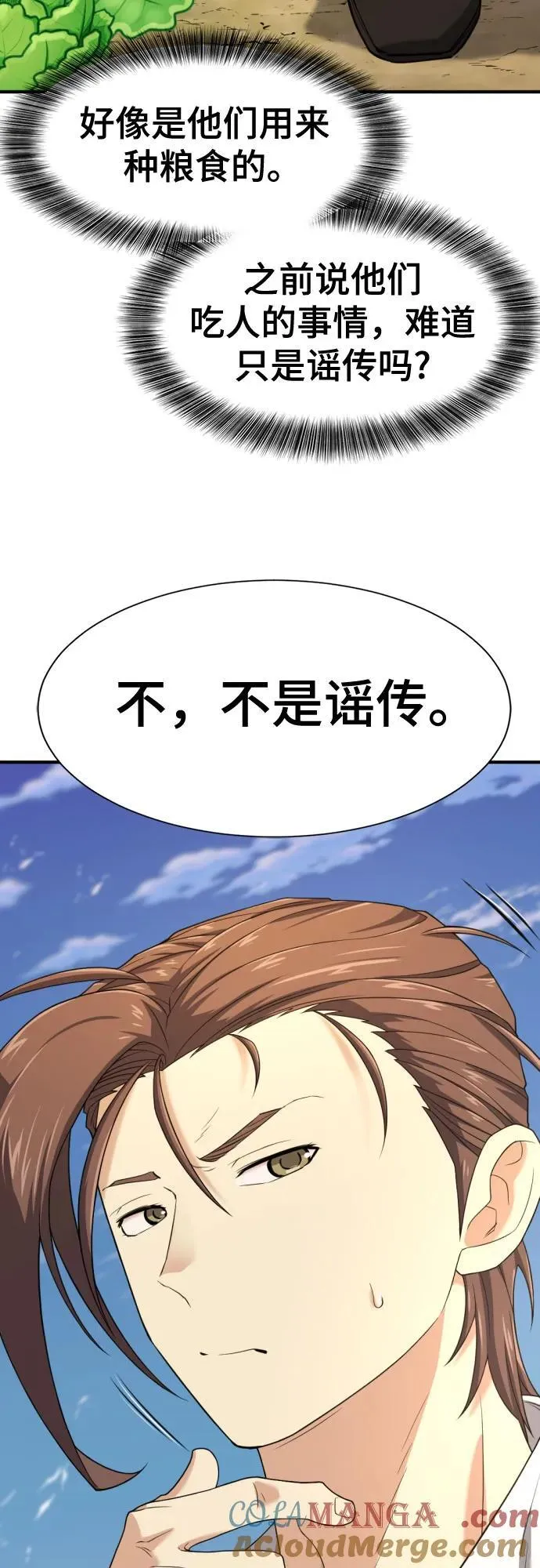 第169话39