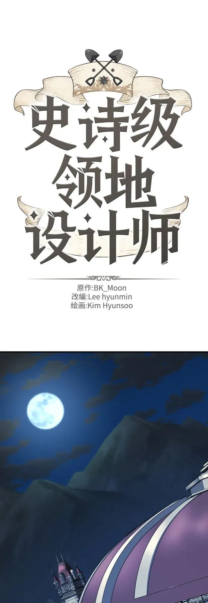 第183话65