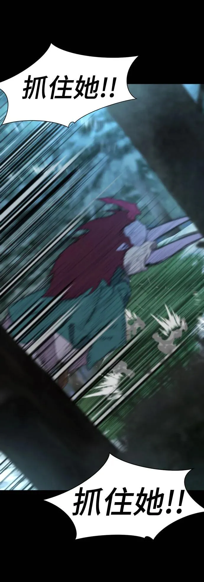 第170话55