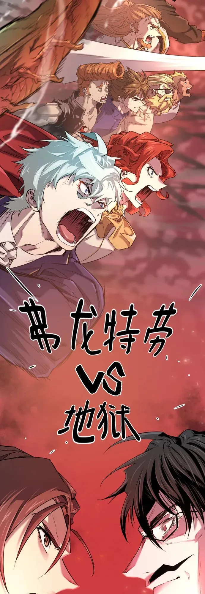 第182话67