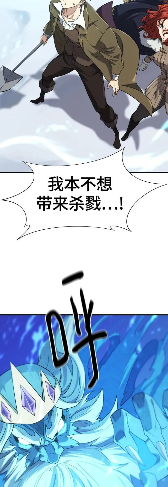 第175话59