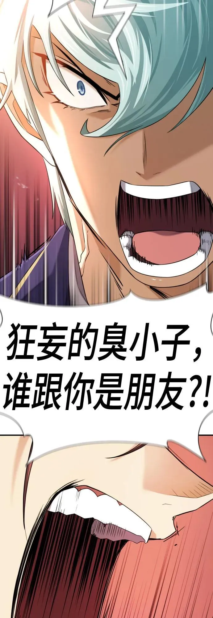 第188话53