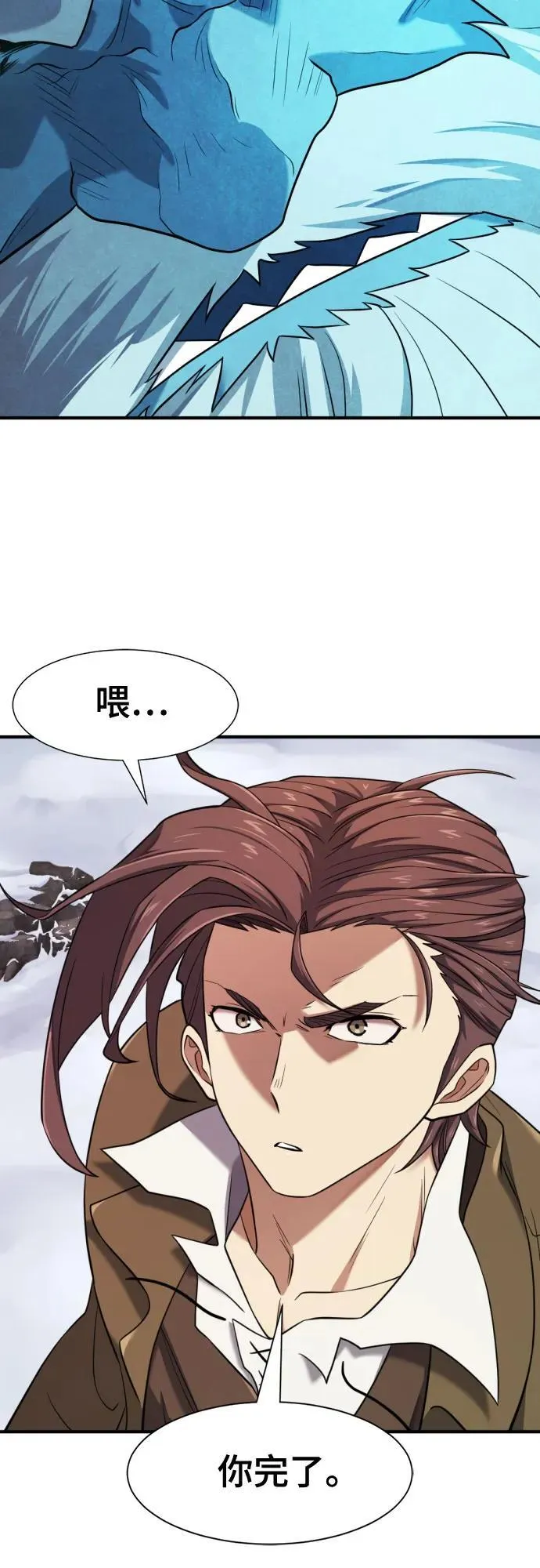 第175话61
